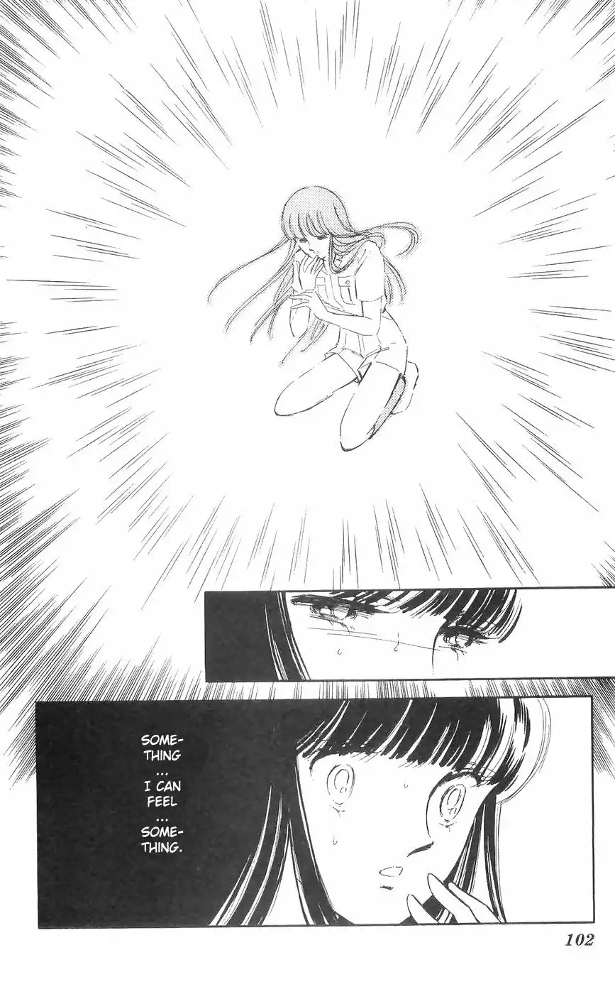 Ryouko no Shinrei Jikenbo Chapter 10 43